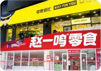 鸣鸣很忙的「万店」和三重启示