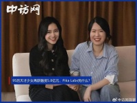 95后天才少女再获融资5.8亿元，Pika Labs凭什么？