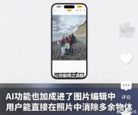 华为“搞反了”先一步把苹果发布了一遍，iOS创新基本向鸿蒙看齐