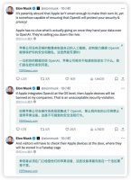 不用英伟达？苹果大模型运行在“自有芯片”搭建的服务器上