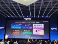 美图影像节：聚焦AI工作流，6款新品赋能影像设计行业