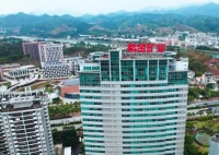 紫金矿业与海康威视开展数字化合作，实现安全生产与降本增效