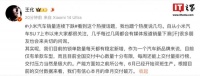 小米 SU7 销量连续下跌，王化回应：交付压力大，6 月有信心破万