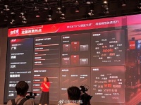 京东公布618数据：苹果成京东618最热销品牌618国货流量走向新中式