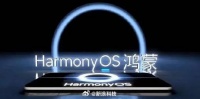 消息称华为考虑在鸿蒙应用商店收取20%佣金，低于苹果和谷歌