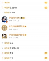 李佳琦带不动美妆，从何说起？