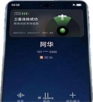 国内首次6G星地链路外场测试成功，速率超 1Gbps“业界领先”