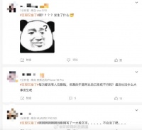 6月22日下午，网友反馈，豆瓣无法登录，或页面无法打开，疑似服务器崩溃