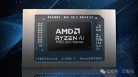 AMD Ryzen AI Pro 300系列曝光，拥有12核CPU