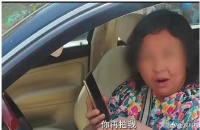 余琦秘书长没钱？余琦用的手机是华为P30Pro，现在卖800多块钱！