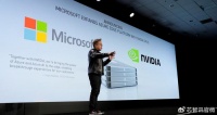 英伟达管得太宽，惹怒了微软！