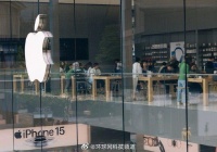 欧盟初步裁定苹果应用商店违规