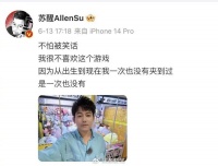 “两次抓不中老板就乐了”，月入80万？