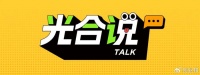 打造行业第一个万吨级产线，珈钠能源瞄准千亿钠电市场丨光合说