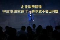 企业客户数量突破万家，美团企业版发布企业消费全景解决方案