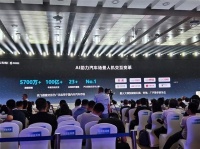 一句话触达200+车控！讯飞星火大模型已赋能红旗、奇瑞等车企