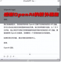 争光了！中国AI大模型全球排名第一