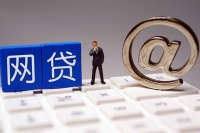 应用商店紧急整治贷款App，不合规产品将下架【蓝鲸新闻报道】