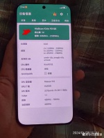 100元太值了！新版Pura 70获双重升级