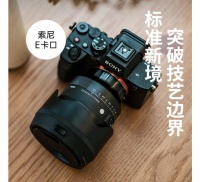 富士索尼的套路尼康也学会了，相机越出越贵，摄影爱好者该咋办