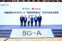 强化5G-A技术突破：华为携手中国电信发布“超级空地融合”方案