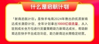 快手豁出去了，没商家入驻，就是死路一条
