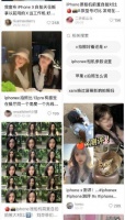 阿知最近刷某红薯，发现上面有好多iPhone X拍照技巧分享的笔记…