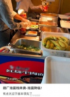 腾讯紧跟抖音集团步伐，也给员工吃上泡面了