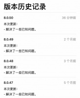 双版同发！微信8.0.50正式版已推送，一文看懂细节变化！