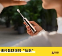 千亿电动牙刷市场，徕芬难以复刻“戴森平替”