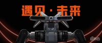傲鲨智能完成A+轮融资,推出千元级外骨骼新品,结合AI打造具身智能