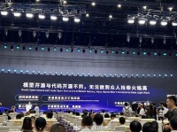 李彦宏称百模大战造成资源的巨大浪费