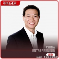 身家百亿游戏大亨,开始带公司过苦日子