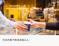 内卷的咖啡,压垮失控的打工人