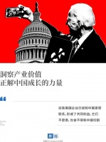 拜登朝TikTok开了一枪，没想到先打中了美国自己人