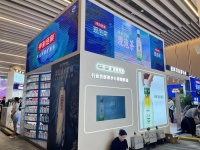 看完这场大会，我们发现了食品饮料的 10 个新趋势