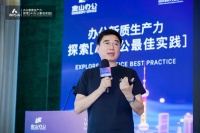 WPS AI 2.0 四大智能助手齐发,金山办公助力构建企业“大脑”