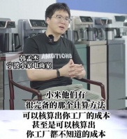 雷军多精明？商家称给小米做代工，成本核算到每颗螺丝