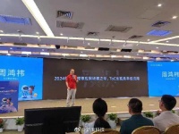 周鸿祎称2024是大模型场景之年，To C将出现杀手级应用