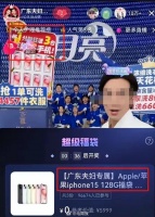 半天卖1个亿！烧钱换流量，广东夫妇带货蓝月亮，产品广告又被吐槽了