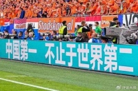 老外认可的中国品牌！2024中国全球化品牌排名：海尔第7，华为第5