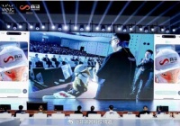 在2024世界人工智能大会期间,商汤科技正式发布了其最新的“日日新5o”大模型