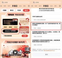 腾讯视频或推出无广告版本，需要额外付费 网友吵翻了