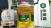 大V：油罐车混装，中储粮最小责，买家“金龙鱼们”次责，司机最大责