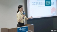 吴婷：中国企业可以向日本学习什么？