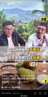 李国庆对话京东原CEO徐雷，大佬瘦了好多