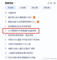 漏扫被刑拘？别怕，多点AI防损“一眼识破”护诚信