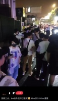 凌晨3点就有人排队！10万张票1分钟卖完！网友：太疯狂，不理解……