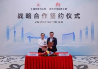 “双一流”高校，牵手华为！