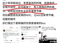 给华为的警告应验了？发现最近越来越多反向操作：抬高FSD遮住ADS